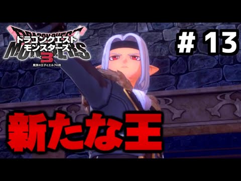 ドラゴンクエストモンスターズ スクウェアエニックス【ホビー】ドラゴンクエスト ダイの大冒険