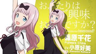Scene from Kaguya-sama: Love is War (2019)