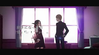 Scene from Kaguya-sama: Love is War (2019)