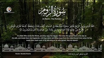 سورة الروم (48 -50) القارئ مصطفي خميس Ar-Room (The Romans) Mostafa Khamis - English Translation