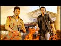 Mahesh Babu Action Scenes | Encounter Shankar Best Action Scenes | Sonu Sood Best Action Scenes