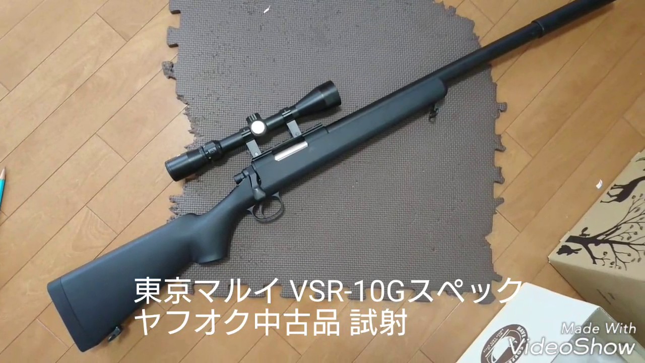 東京マルイ VSR-10Gスペック 試射 命中性能 - YouTube