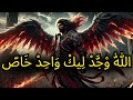 ل م خ ت ار الل ه و ج د ل يك ش ي و اح د و ل ع ل ام ة غ ات ب ان ب لا ش ك رسالة إسلامية ل م خ ت ار الل ه و ج د ل يك ش ي و اح د و ل ع ل ام ة غ ات ب ان ب لا ش ك رسالة إسلامية