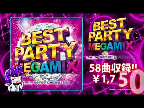 「BEST PARTY MEGAMIX」DJモナキング＆Ammona DJs Osaka クラブアンモナ大阪 Special Movie @Ammona