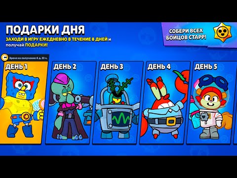 ВАУ😳 СПАНЧ БОБ