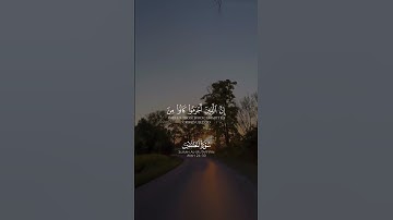 القارئ محمد اللحيدان #سورة_المطففين