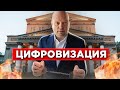 ЦИФРОВОЙ РУБЛЬ - НАША БУДУЩАЯ РЕАЛЬНОСТЬ