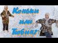 Какой каток лучше? Горки для тюбинга. Идеи выходных.