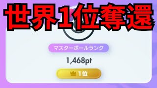 ぴぴいちの配信のサムネイル画像