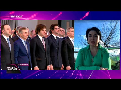 ყველაზე სუსტი პრემიერი მიიღო საქართველომ ვინც კი ოდესმე ჰყოლია - ეკა ბესელია კობახიძეზე