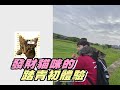 張捷&amp;夏如芝 愛貓”發財”竟開口回答夏如芝問題？！