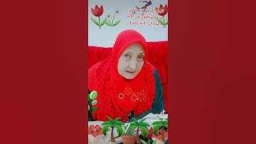 ترتيل القرآن الكريم لفضيلة الشيخة جازية الجزء الثامن والعشرون سورة المنافقون من الآية 1إلى الآية 4