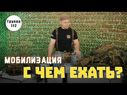 Как повысить ЖИВУЧЕСТЬ и СОХРАНИТЬ ЗДОРОВЬЕ в зоне СВО. Правильный подбор снаряжения.