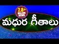 Non stop telugu madhura geetalu  latest telugu songs