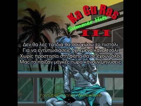 Sinboy-Baba (Lyrics)