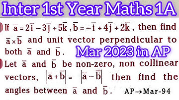 Inter 1st Year Maths 1A||Product of vectors in telugu@maths naresh eclass