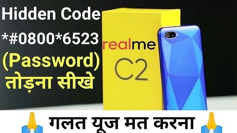 Unlock Realme pattern lock | break the lock of Realme C2 | how to break the lock of Realme