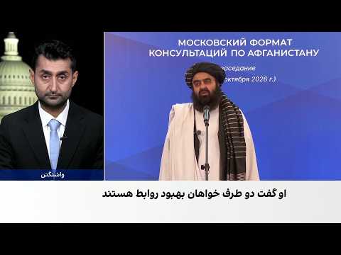 چرا تقابل طالبان و پاکستان بیانیه مشترک را لغو کرد؟