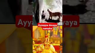 Ayyappa Devaya Namaha