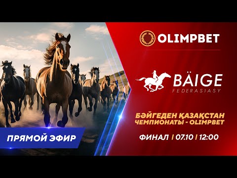 БК Olimpbet ставки нате спорт, скидки, скачать дополнение