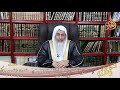 حديث الغرانيق العلى للشيخ مصطفى العدوي