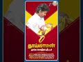 நட்ட நடு சாலையில் நடந்த சம்பவம்!