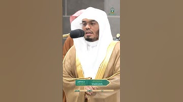 والذين آمنوا أشد حبا لله ~ تلاوة تحبيرية خاشعة للشيخ ياسر الدوسري - صلاة الفجر 8 ذو القعدة 1445هـ