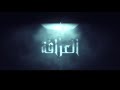 موسيقى فيلم العرافة واللعنة يزيد الدالي Music By Yazid Eldaly 