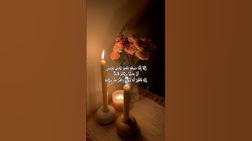 سورة آل عمران آية (193) #محمد_صديق_المنشاوي #قرآن #اللهم_صل_على_محمد_وال_محمد