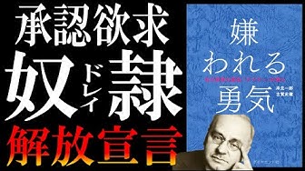 アドラー Youtube アドラー Youtube