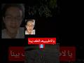 يعجز اللسان عن التعبير ترند شورت فديو لايك اكسبلور الجزائر