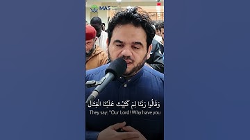 سورة النساء من صلاة التراويح الشيخ أحمد الحداد
