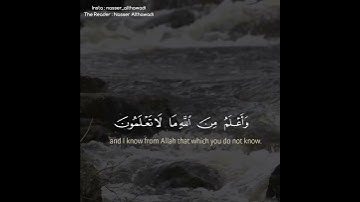 سورة يوسف  #القارئ_ناصر_الذوادي  #سورة_يوسف القارئ ناصر بن يعقوب بن جاسم الذوادي