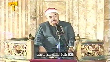 الشيخ محمد محمود الطبلاوي رحمه الله- ما تيسر من سورة فصلت