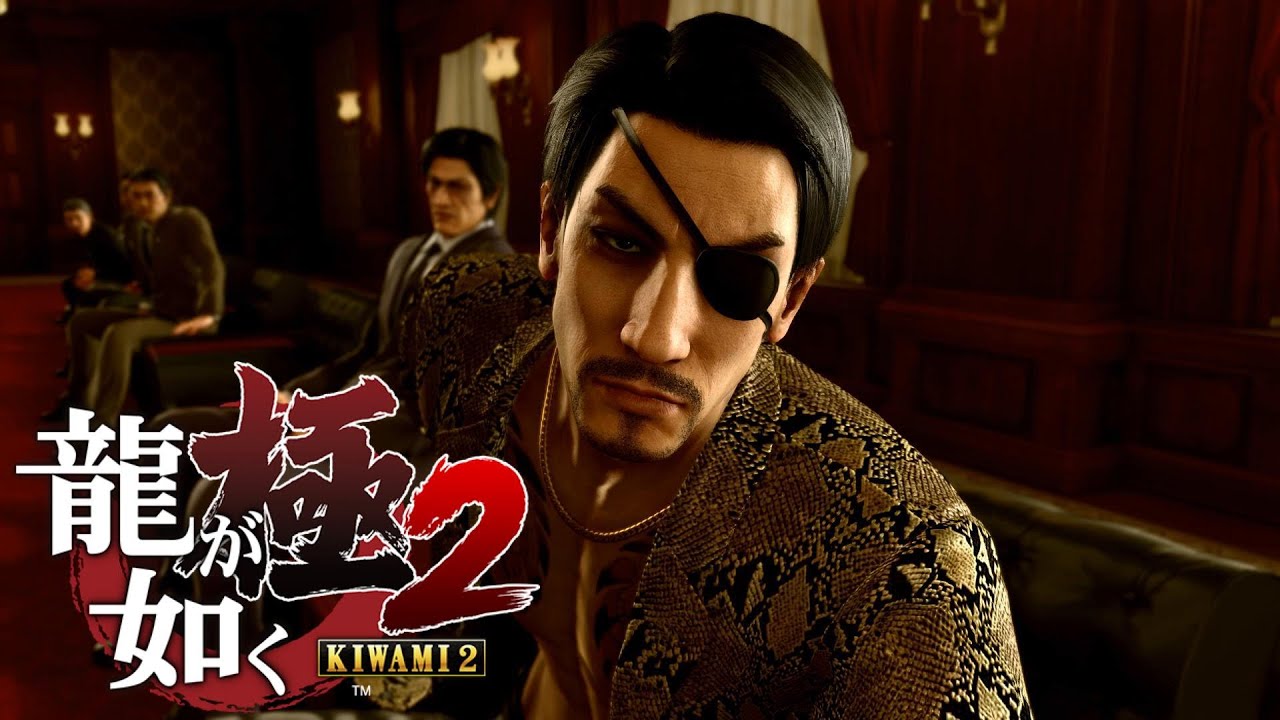 龍が如く極2 真島編その1 寺田が嫌いな真島 YouTube 龍が如く極2 真島編その1 寺田が嫌いな真島 YouTube