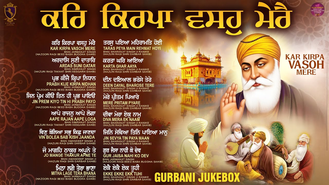 New Shabad Gurbani Kirtan 2025 Jukebox - Kar Kirpa Vasoh Mere - Latest Gurbani Nonstop Shabad Kirtan
