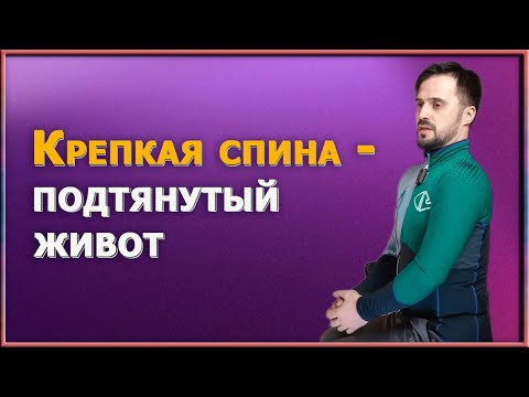 Видео: Как избавиться от жира на животе: простое руководство от профессионала