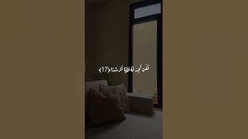 سورة الكهف.#ناصر_القطامي #القرآن_الكريم #يوم_الجمعة #الصلاة_على_النبي #foryou #اكسبلور #quran #لايك