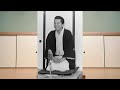 三遊亭圓楽 (五代目) - 「目黒の秋刀魚」