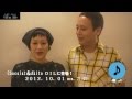 OIL Vol.44【ゲスト：Chocolat＆Akito】予告編
