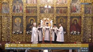 🔴 LIVE | духовенство храму продовжує відзначати Різдво Христове!