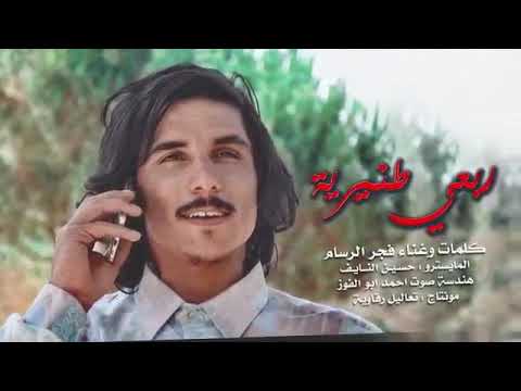 نص الدرب عافني المصلحجيه