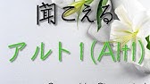 合唱曲 聞こえる 歌詞付き Youtube 合唱曲 聞こえる 歌詞付き Youtube