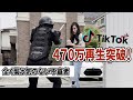 【TikTokで470万回再生された動画】全く襲う気のない不審者【BTS】【Dynamite】#shorts #BTS #Dynamite #SAKURAsKills