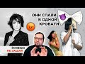 БОРДЕРЛАЙН: почему Земфира ЕЩЕ ПОПУЛЯРНА | Сия по стопам Майкла Джексона