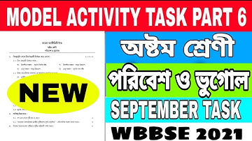 Class-8, Geography (ভূগোল), Part-6, Model Activity Task-2021 September//WBBSE @StudyRoom26