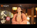 PH SUB EP12 Melody Of Golden Age 长乐曲 MangoTV Philippines 