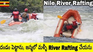 Nile river rafting | Uma Telugu Traveller