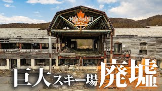 【超レア】スキーまっぷる 2002　関東甲信越 東北 2025年最新】スキーマップルの人気アイテム - メルカリ