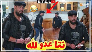 كاميرا كاشي D Z 2020| الكادنة | الحلقة 25 | أمين تيتي قلبها عليهم  Caméra cachée Elkadna Ep 25